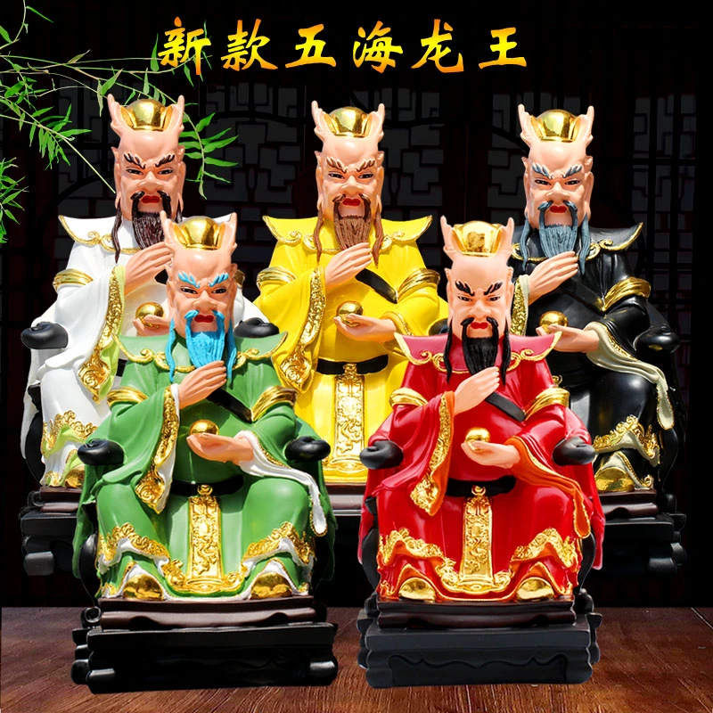 四海龙王新款彩绘桌面摆件东海龙王