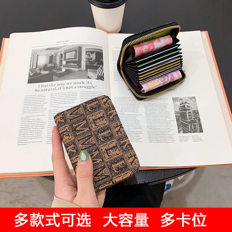 装卡装证件的小包2023爆款防消磁卡包大容量多功能零钱包女学生潮