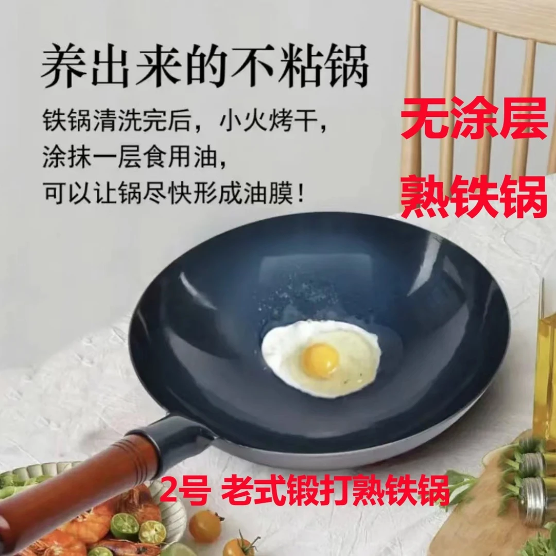 商用餐饮店轻便款一体炒面炒饭炒菜锻打双耳手打铁锅包开锅熟铁锅