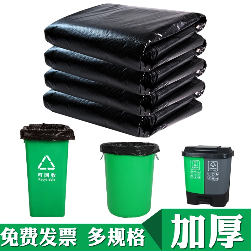 商用垃圾袋超大号加厚环卫物业特大方桶黑色塑料袋60L酒店80&time