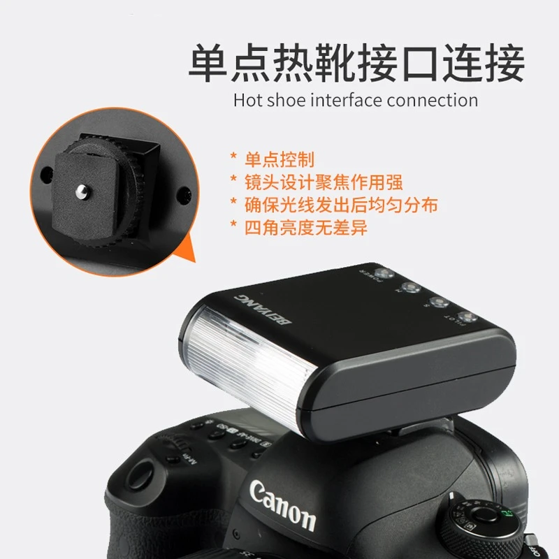 贝阳WS-25迷你闪光灯外置相机机顶闪光灯适用于佳能尼康索尼通用