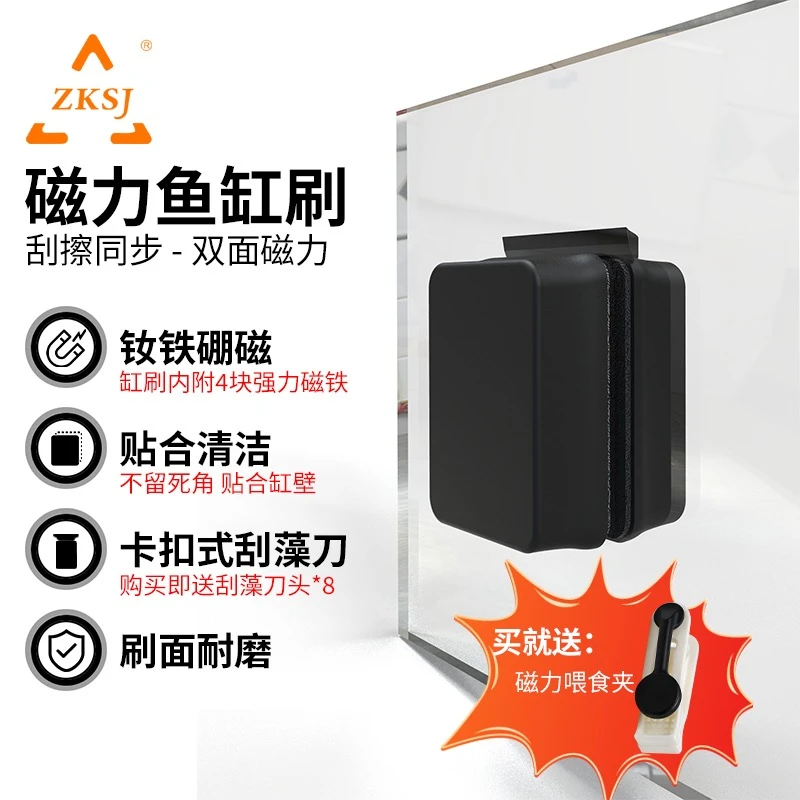 中科mini鱼缸刷迷你磁力刷双面清理刷子擦缸无死角清洁工具