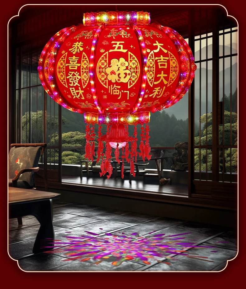 新款七彩旋转走马灯七彩祥云款红灯笼阳台大门春节装饰2024豪华款