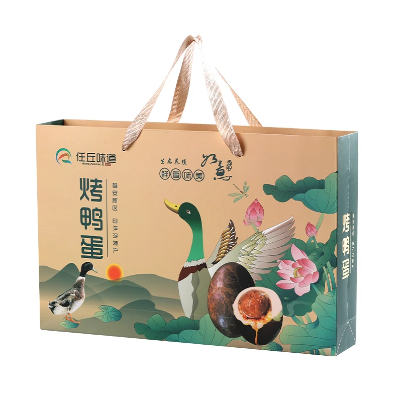 ​白洋淀五香烤鸭蛋 泥腌咸鸭蛋红心流油白洋淀特产即食鲜香 20 枚