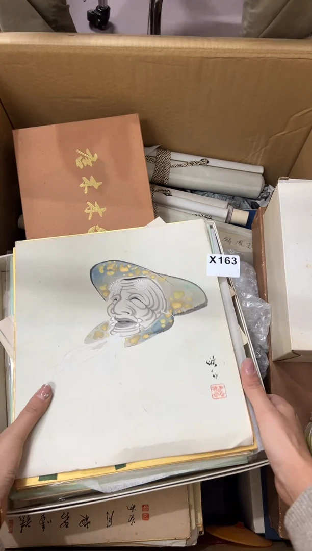 【闪购商品】瓷片163中古商品谨慎参拍