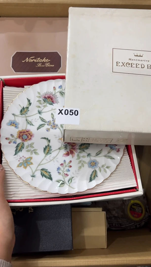 【闪购商品】瓷片050中古商品谨慎参拍