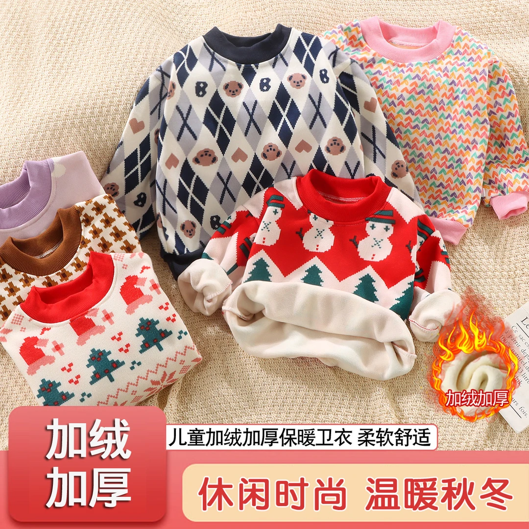 【粉丝福利】加绒卫衣男女童洋气时尚休闲针织潮款儿童卡通时尚卫衣