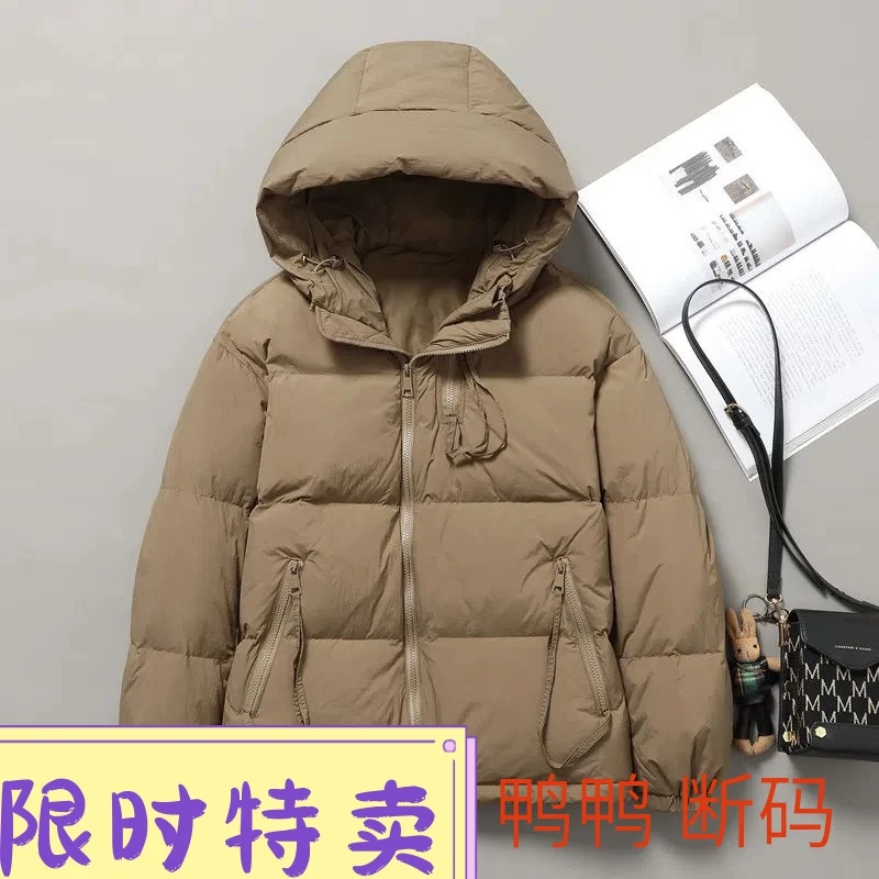 小羽绒服女短款2023冬季新款韩版宽松大码羽绒服连帽时尚小个女