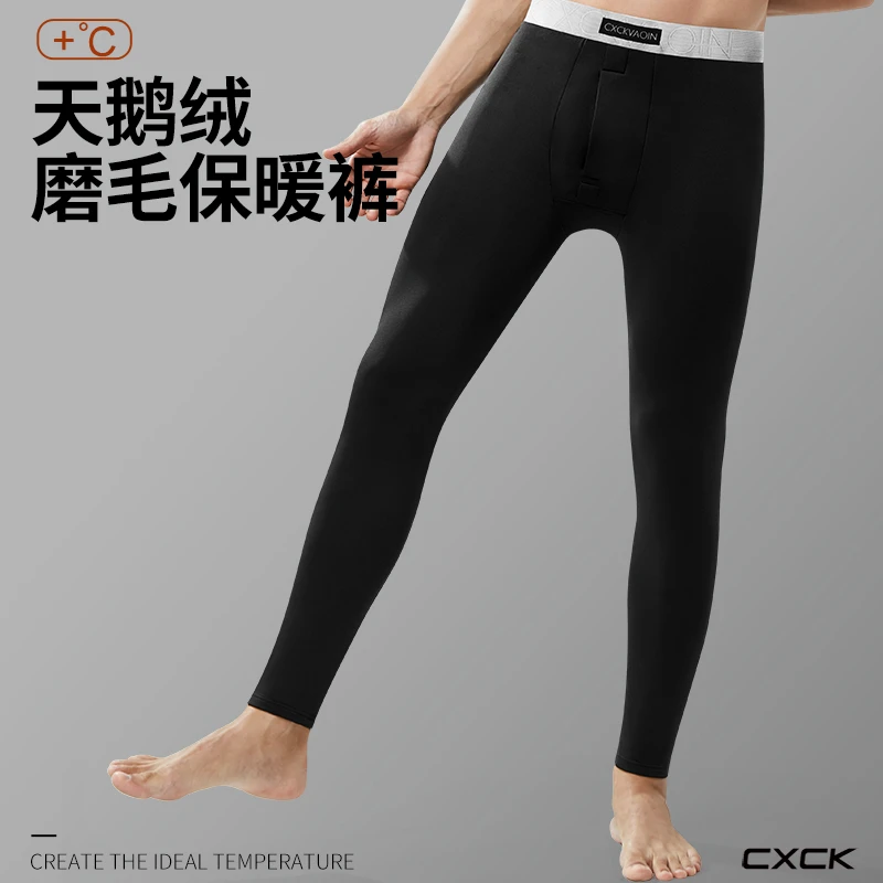 CXCKVAOIN天鹅绒男士秋裤保暖裤中高腰防寒无痕修身秋冬季打底裤