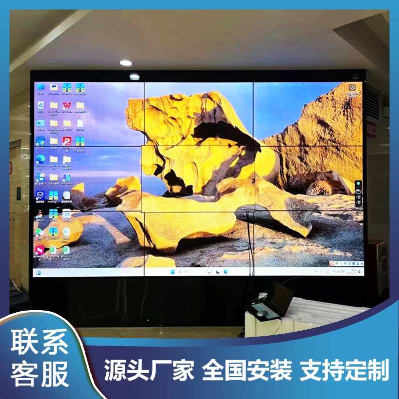 LCD液晶拼接屏55寸3.5拼缝监控室会议室全彩LED电子广告大屏定制