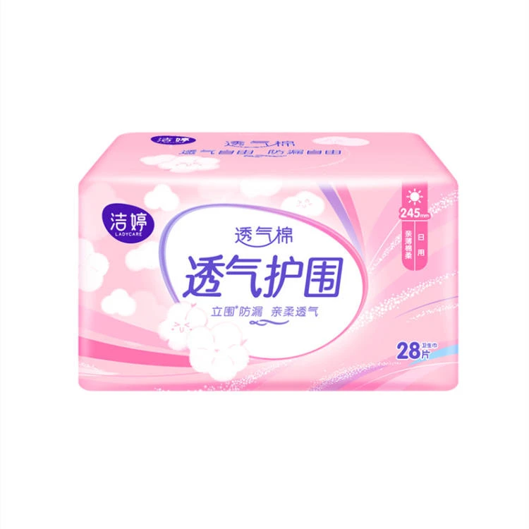 洁婷   透气护围日棉28片装219g/包