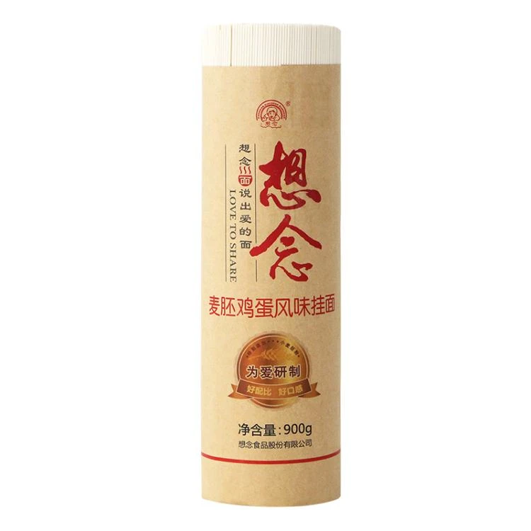 想念 麦胚鸡蛋风味挂面900g/筒