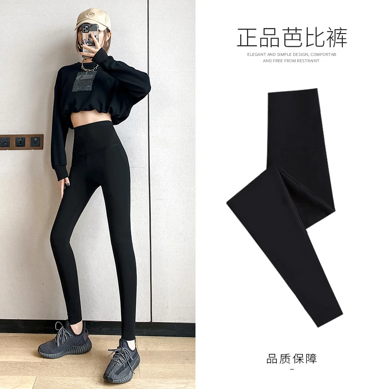 鲨鱼裤秋冬季加厚加绒高腰外穿修身显瘦骑行裤芭比瑜伽打底裤女