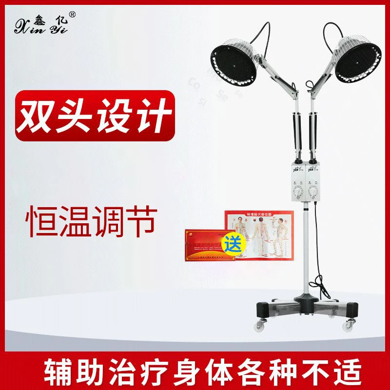 鑫亿TDP特定客厅烤电家用烤灯神灯理疗仪双头立式插电多功能加热