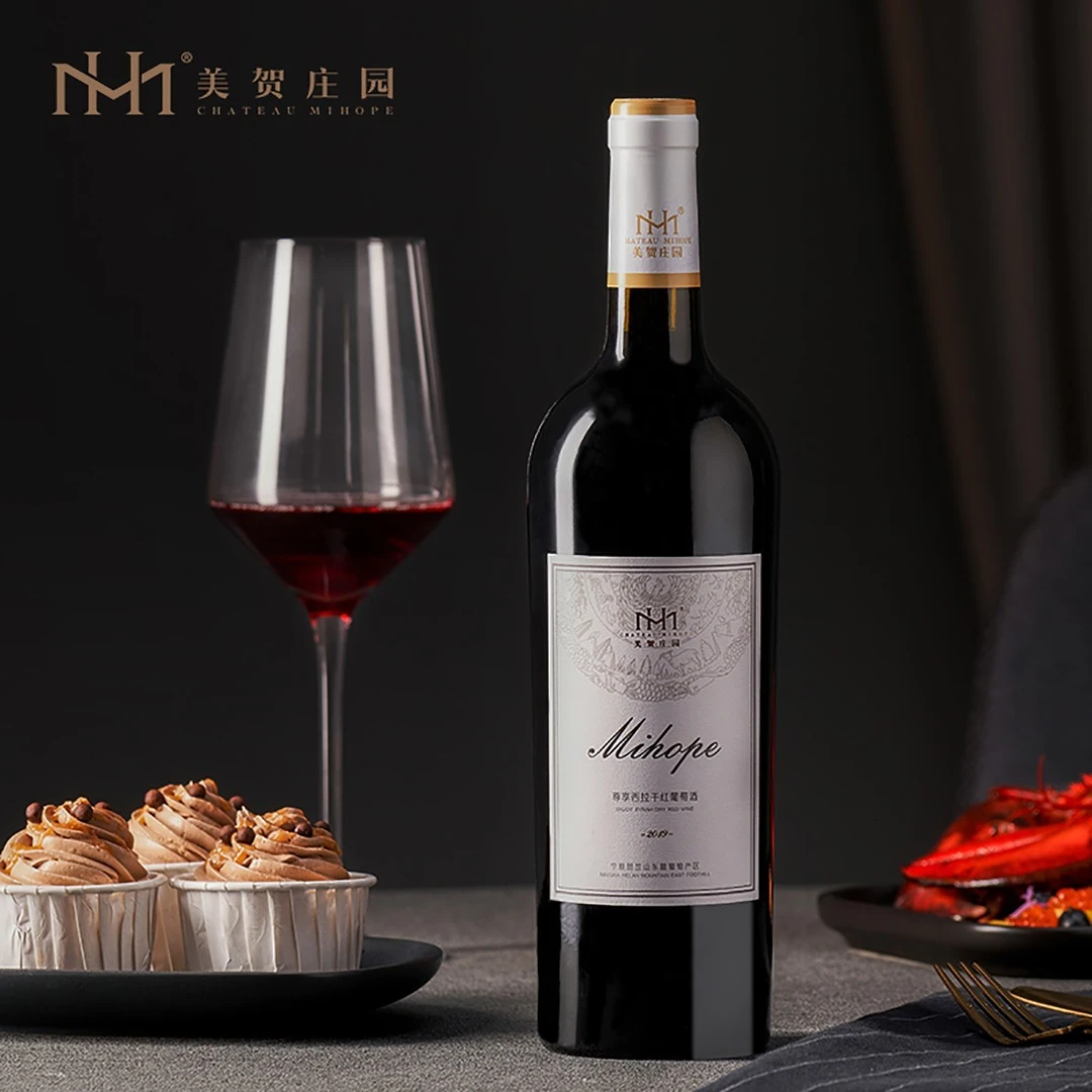 【JS百大】美贺庄园尊享西拉干红葡萄酒星星故乡宁夏贺兰山东麓国产