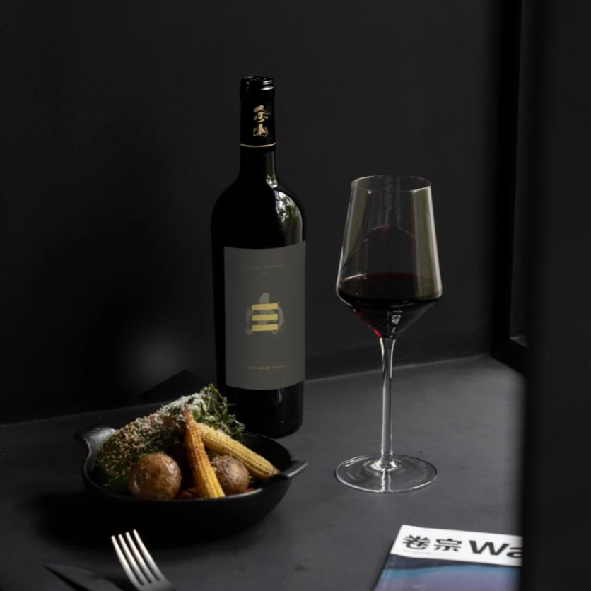 【自然农法】夏木庄园赤霞珠干红葡萄酒2019年宁夏贺兰山星星故乡