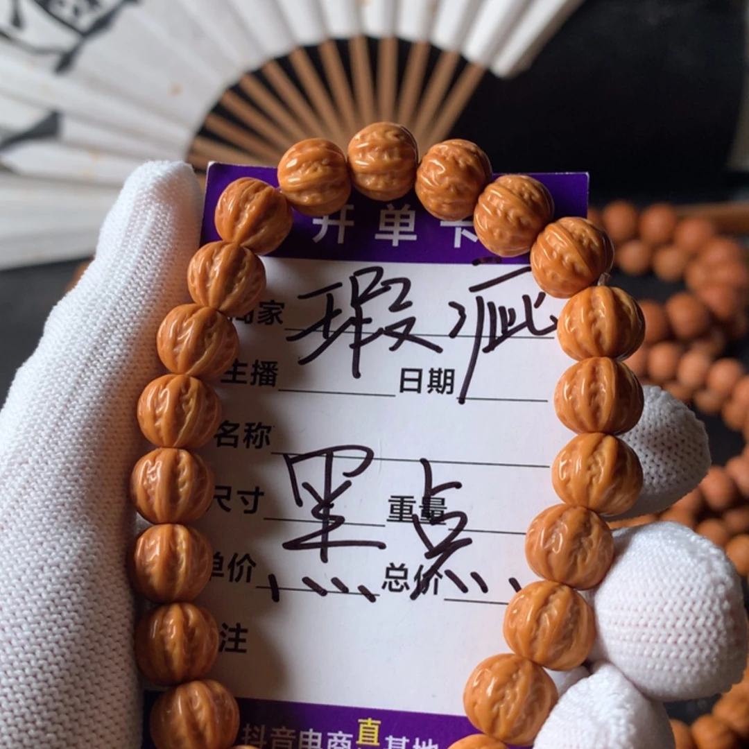 【闪购商品】猴头核桃手串