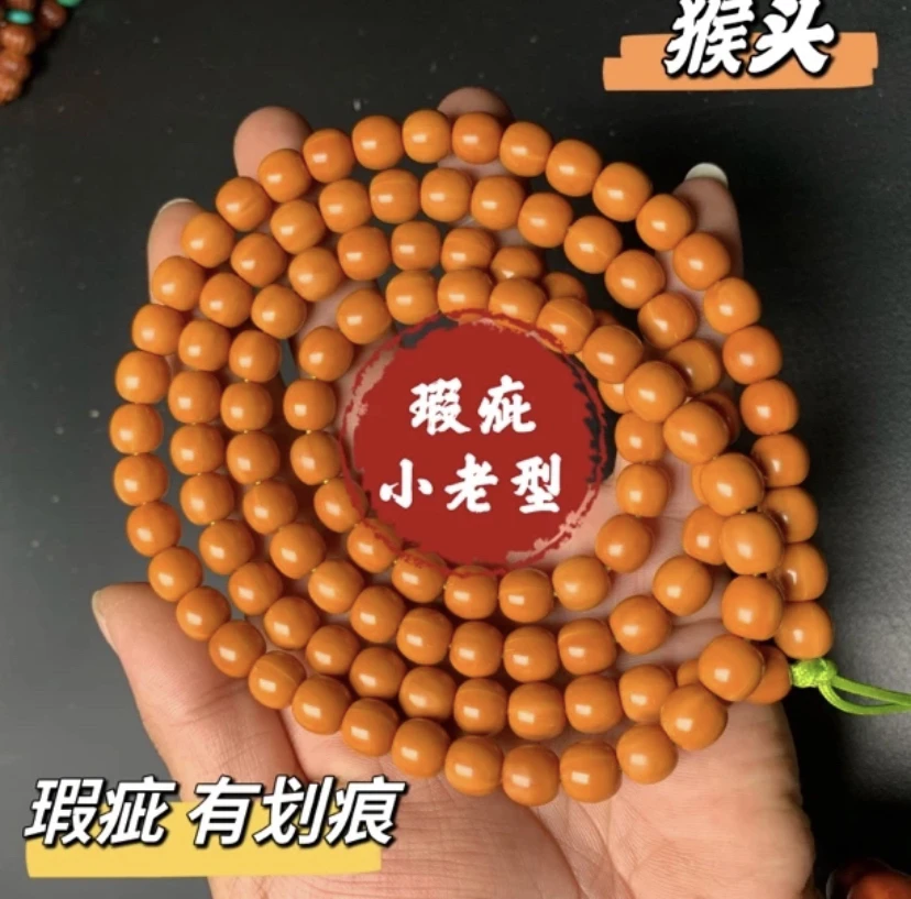 猴头龙岩雕刻老型脖挂108（瑕疵款表面划痕黑点）