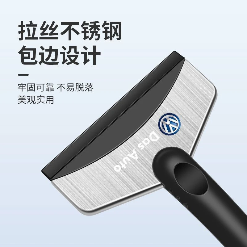 除雪铲汽车用除冰铲神器除霜铲子玻璃除雪刮雪器刮霜板清雪铲工具