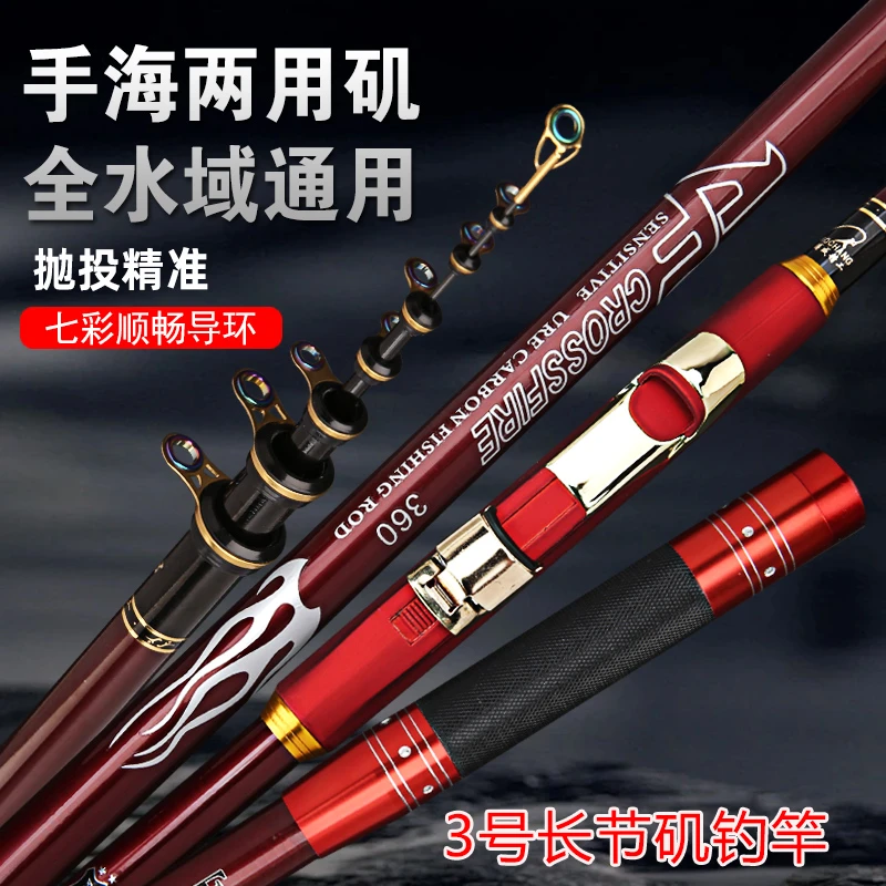 三号矶钓竿长节矶竿全水域适用