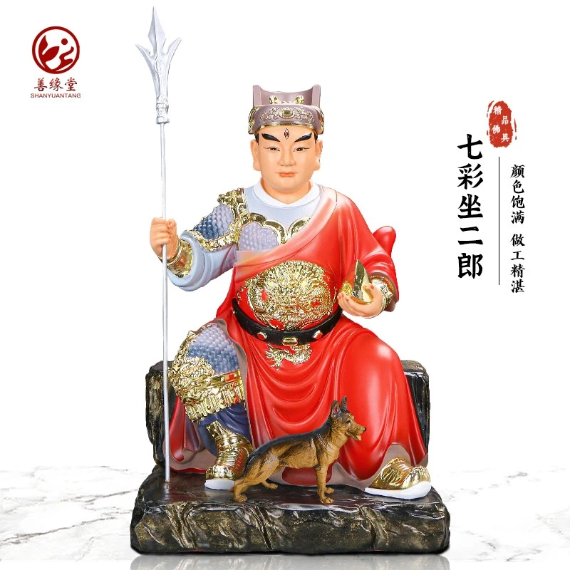 善缘堂二郎神杨戬二郎真君树脂像华光大帝马王爷马天君像彩绘摆件