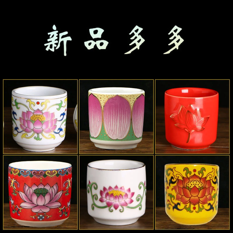 小号杯子高脚供个性陶瓷描金珐琅彩莲花杯家用桌面摆件红/黄/白色