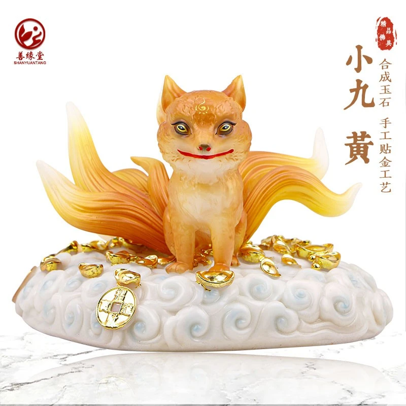 小九尾真身小狐狸灵狐白色黑色黄色手工彩绘家用供奉装饰桌面摆件