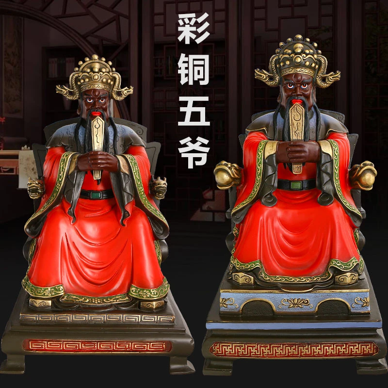 五爷黄铜手工彩绘家居客厅工艺品桌面摆件铜像精品包邮五台山财神