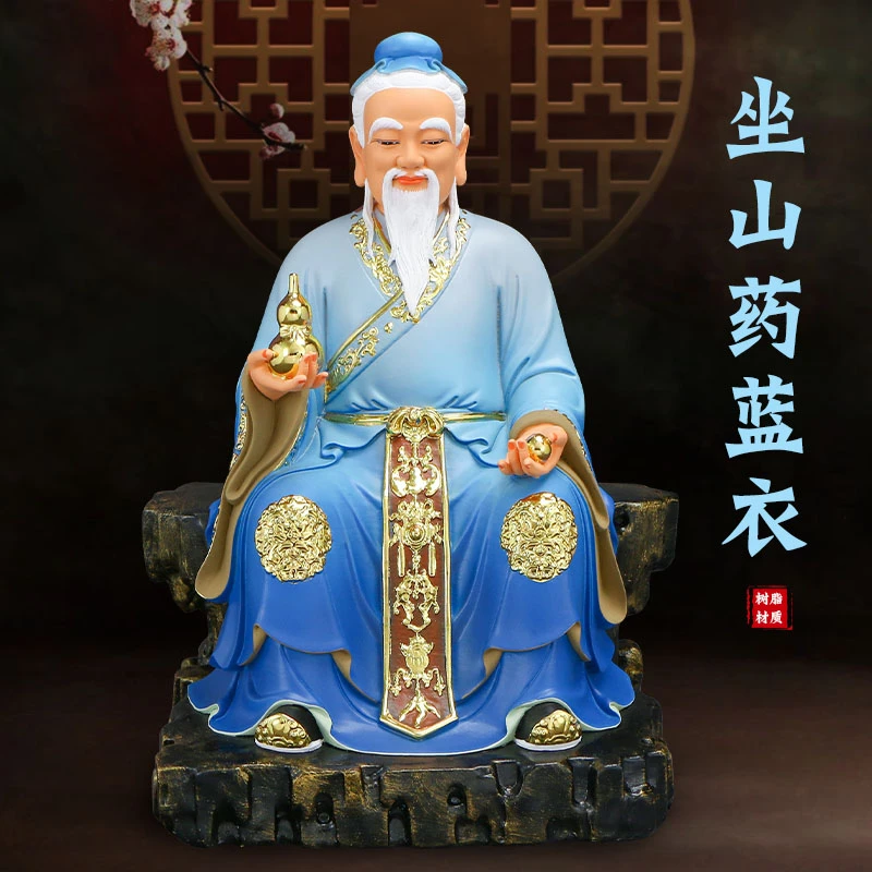 善缘堂药王孙思邈树脂像客厅手工彩绘工艺品办公室家居桌面摆件