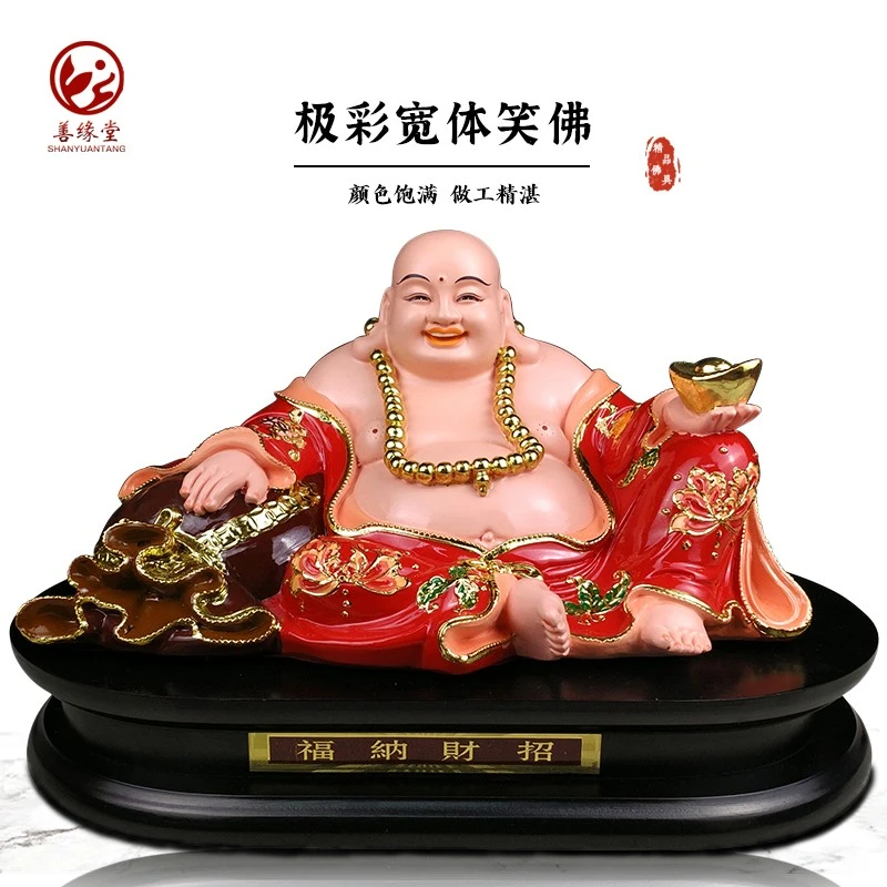 善缘堂大肚弥勒像树脂手工彩绘工艺宽体弥勒沙金极彩居家客厅摆件