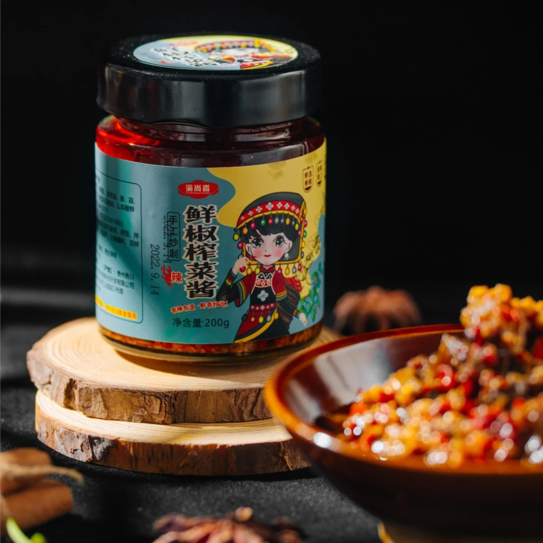 辣么香手工炒制产品鲜椒榨菜酱营养辣味拌饭拌面下饭菜瓶装200g