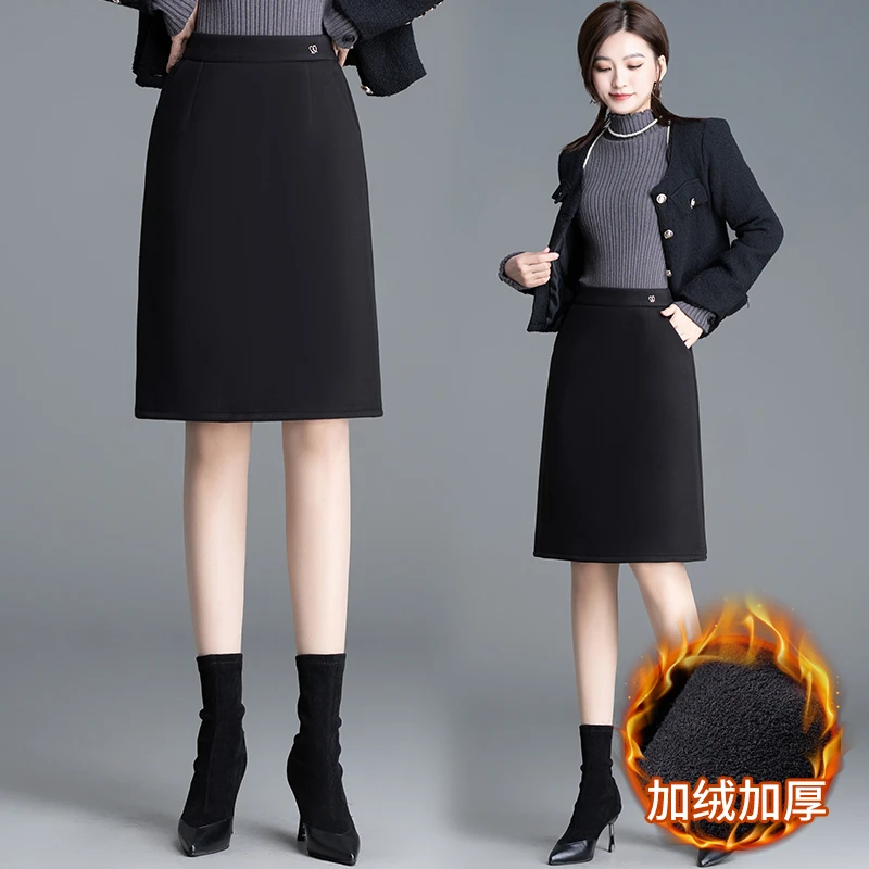 加绒加厚一步裙半身裙女2024秋冬高腰显瘦开叉直筒小个子包臀短裙