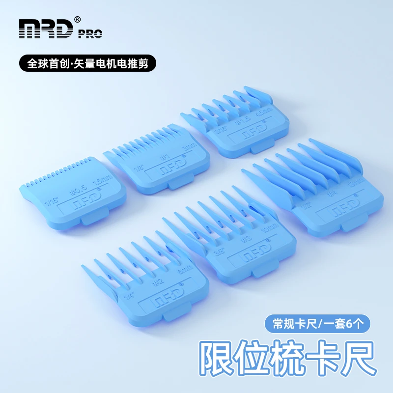 摩尔达艳蓝卡尺(直播间福利品每天限量 先到先得)围布随机颜色发