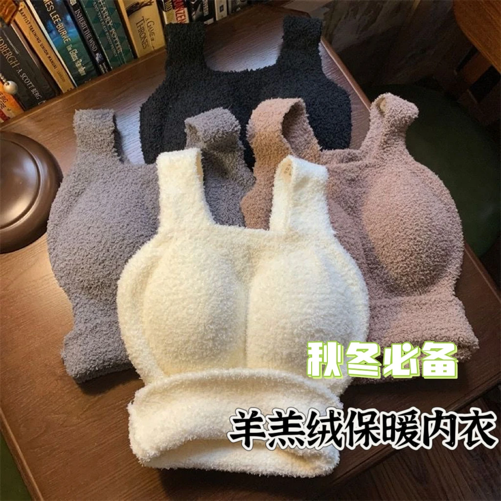 网红百搭羊羔绒保暖背心女士韩版加绒一体式带胸垫内搭外穿内衣女