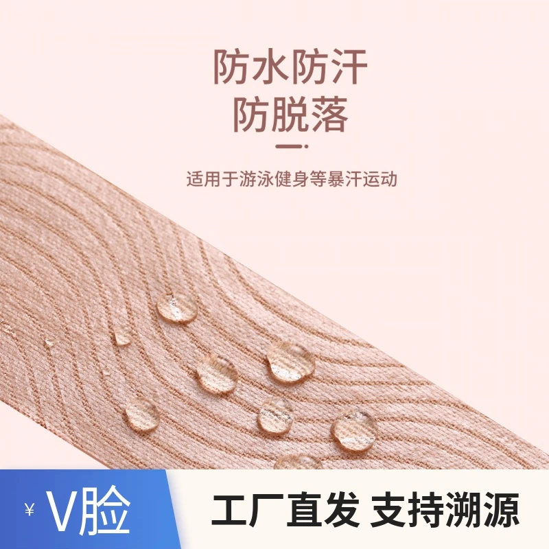 透气隐形聚拢提拉绷带弹力布舒适防水户外网格波浪纹贴身弹性防滑