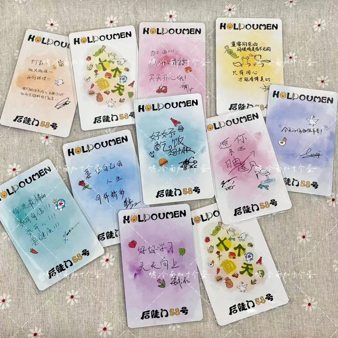 【直播现碰】1.0自拍卡十个勤天自印小卡对对碰 拍1拆18