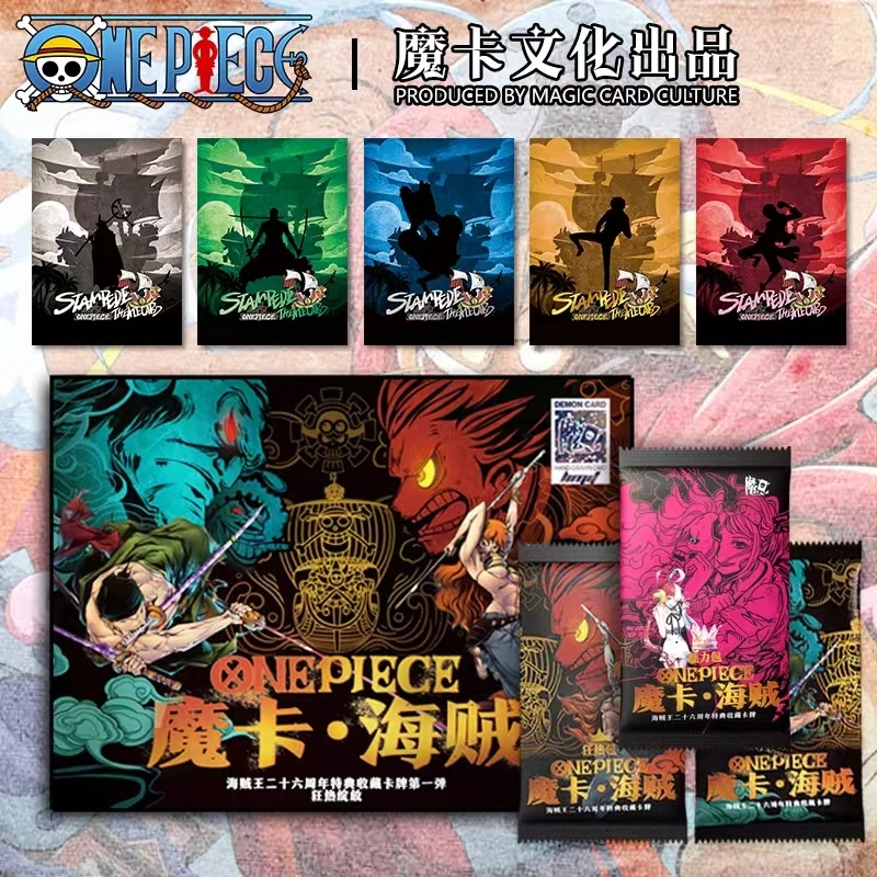 魔卡海贼王卡牌 二十六周年特典 收藏卡 盲盒拆卡 散包（默认代拆）