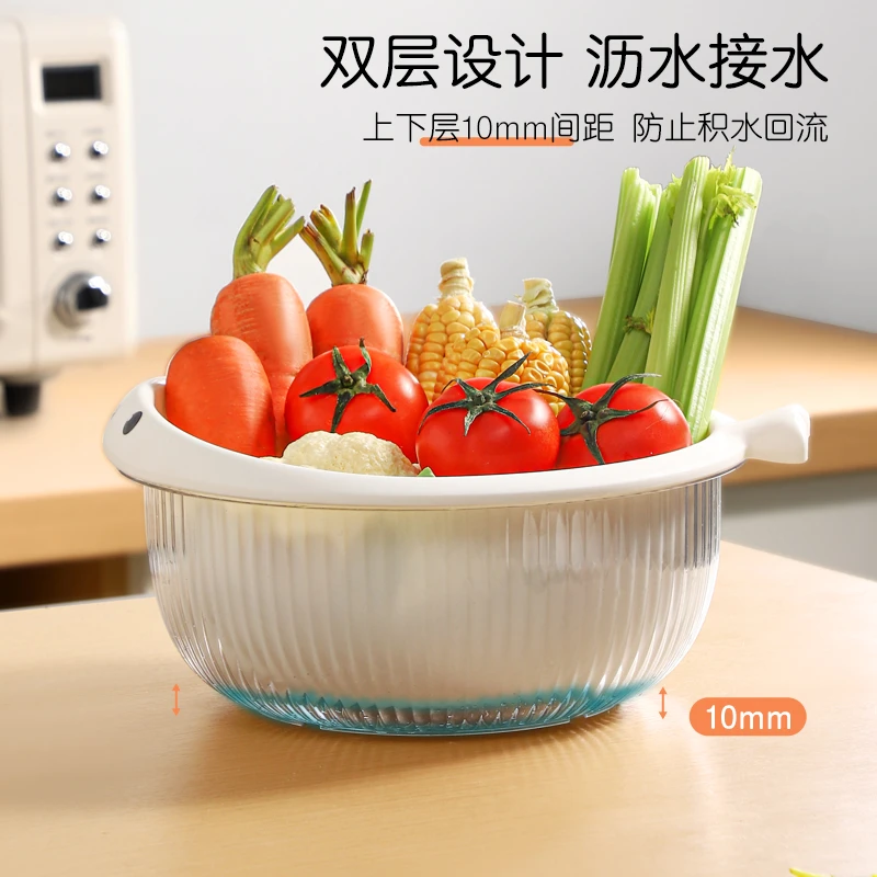厨房洗菜盆双层沥水篮家用洗菜篮可爱果盘水果盆滤水篮简约卡通
