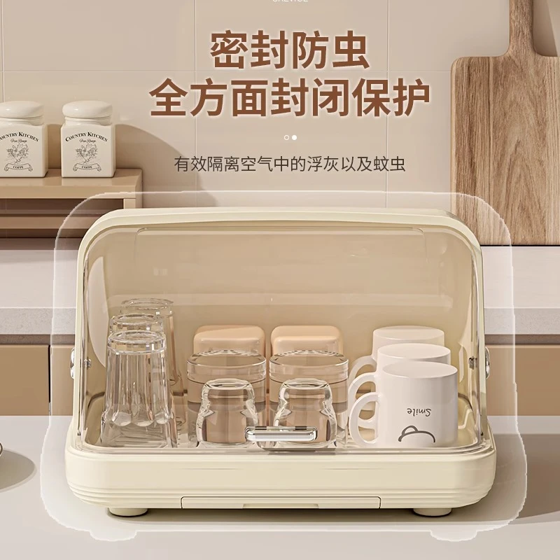 杯子收纳盒防尘收纳盒玻璃杯茶杯托盘沥水杯架水杯置物架