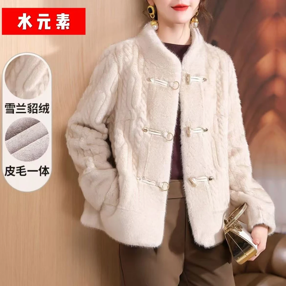 时尚妈妈秋冬装皮毛一体外套女2024新款中年人高贵短款水貂绒上衣