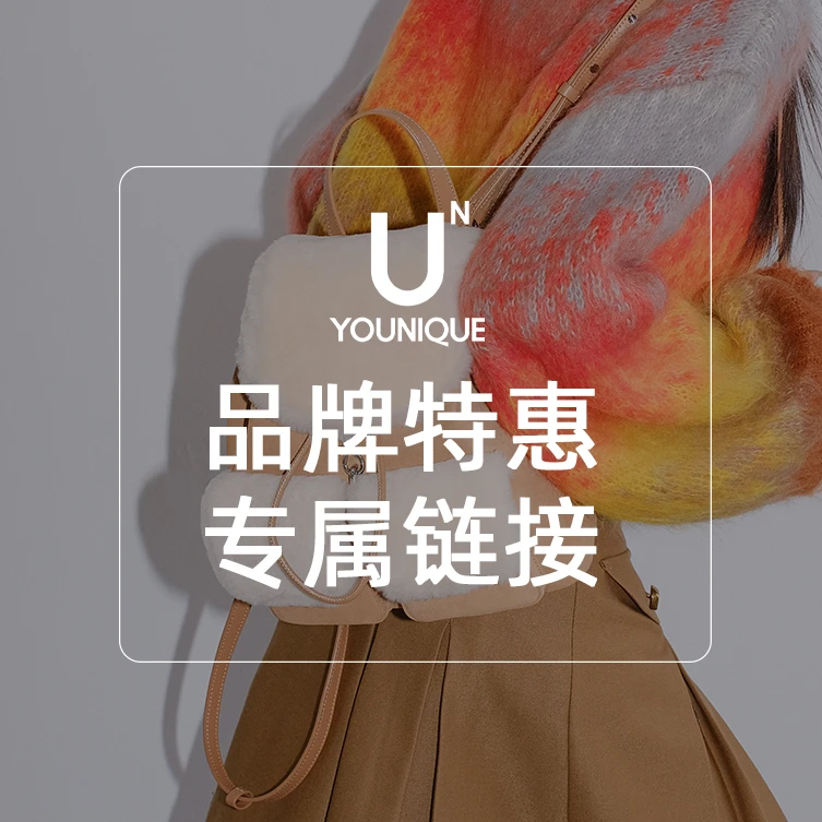 【1*YOUNIQUE包包浮浮链接1*包包1-2000】包包