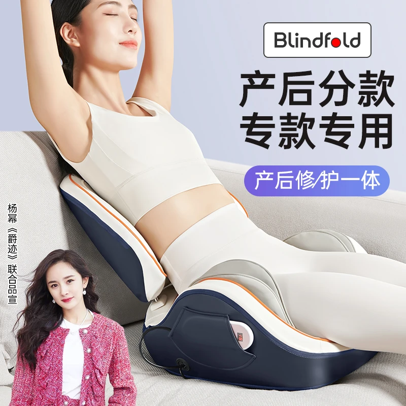 骨盆修复仪盆骨矫正器前倾假胯宽收胯产后恢复盘盆底肌家用按摩器