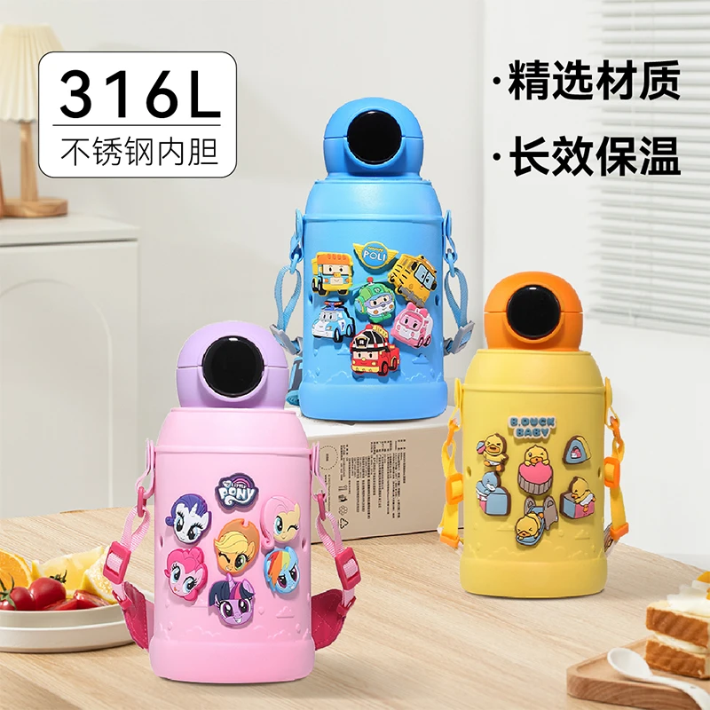 曙曦650ml儿童水杯大人孕妇吸管316L保温杯水壶套可爱小学生便携