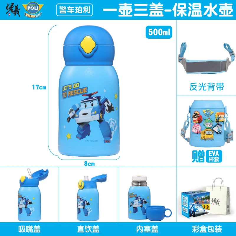 一壶三用 曙曦小黄鸭联名正品316L食品级带吸管儿童幼儿园保温杯