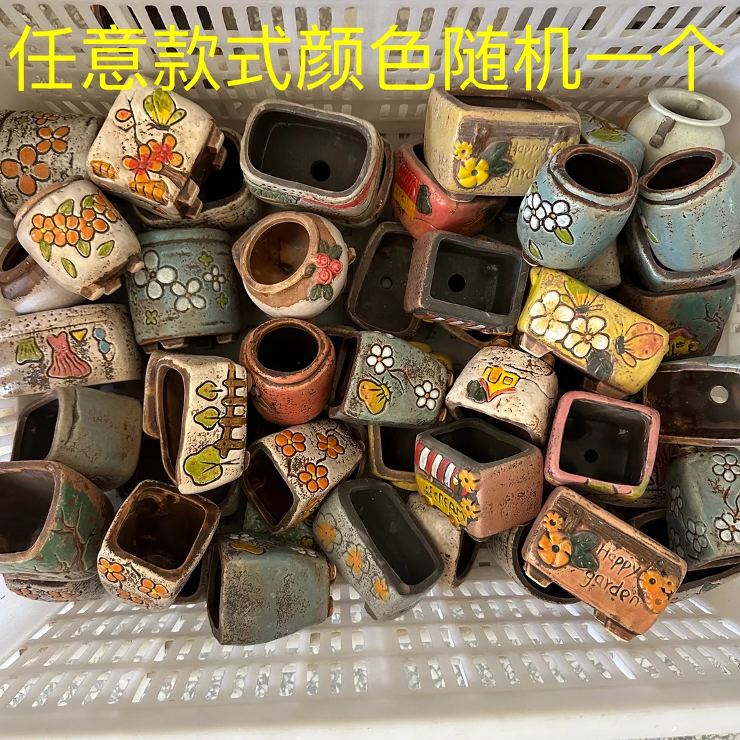 手作小口径花盆随机一个
