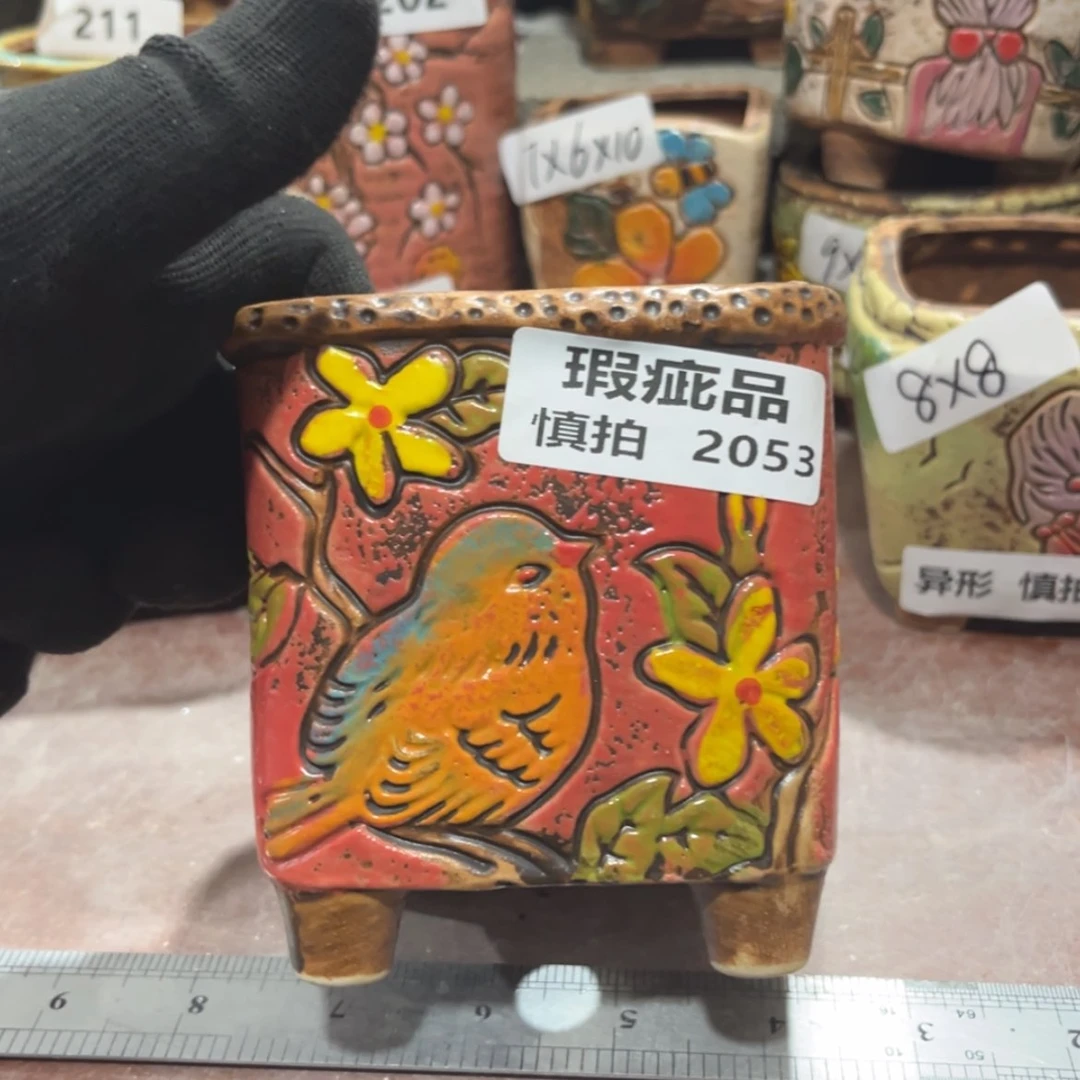 【闪购商品】陶瓷罐