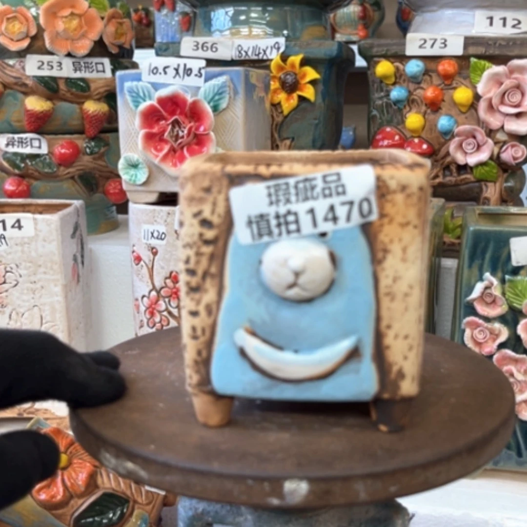 【闪购商品】紫砂花盆陶瓷制品1470