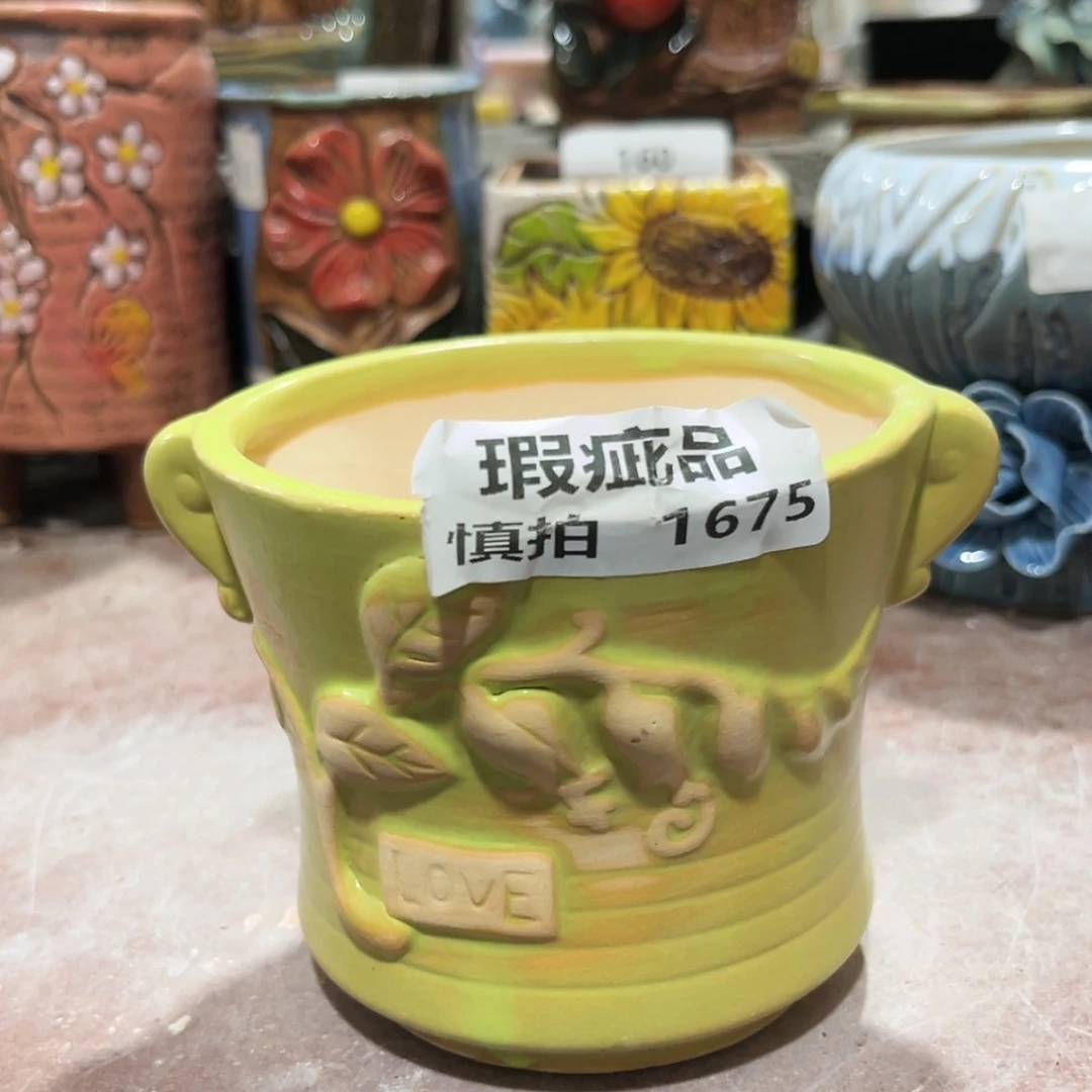 【闪购商品】陶瓷罐