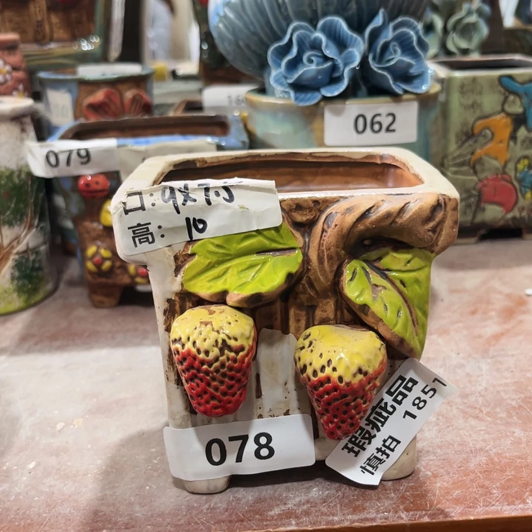 【闪购商品】陶瓷罐