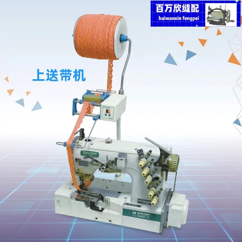 缝纫机松捆条机 松带器 上送 侧送两用电动  同步送带机 松紧橡筋